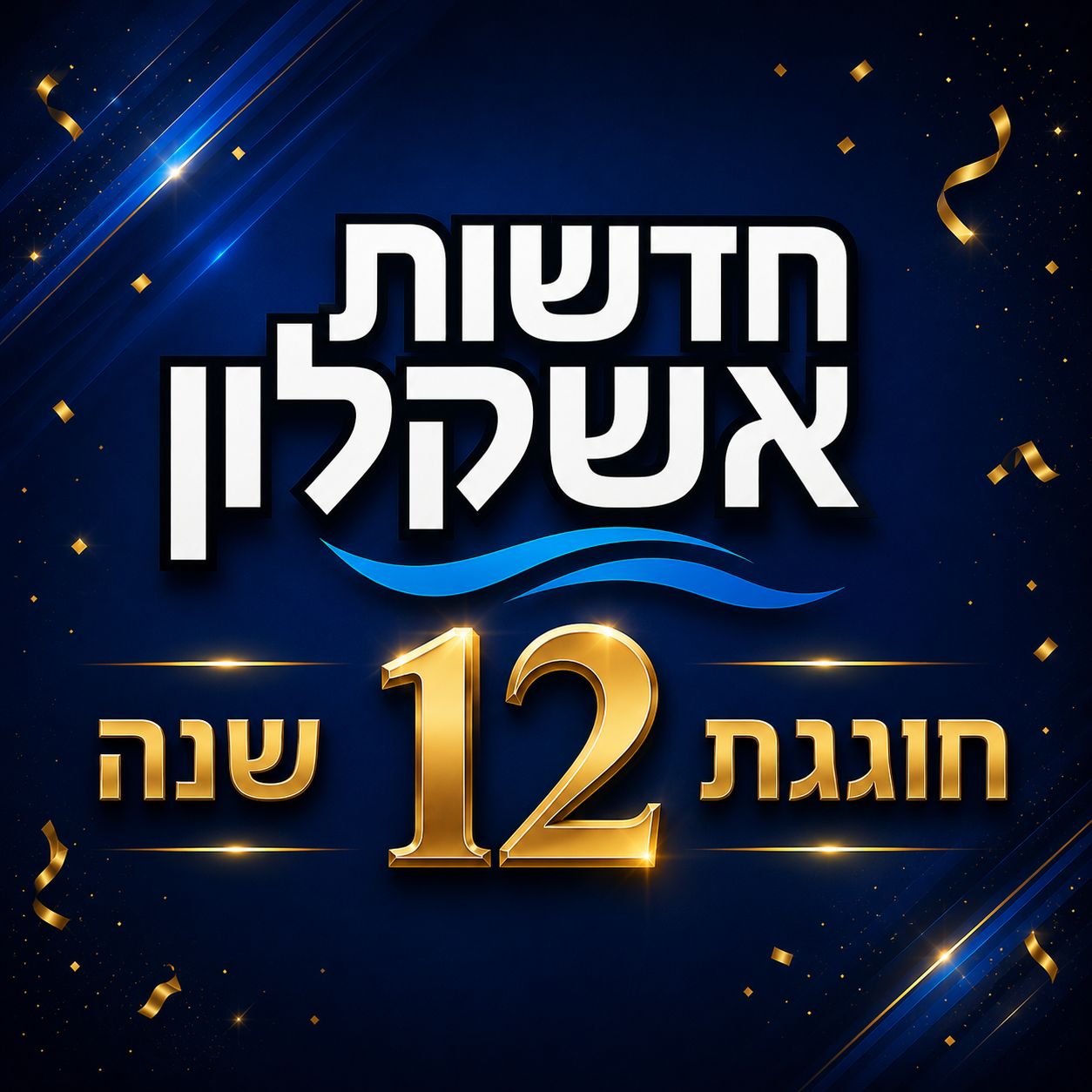 פרסומת