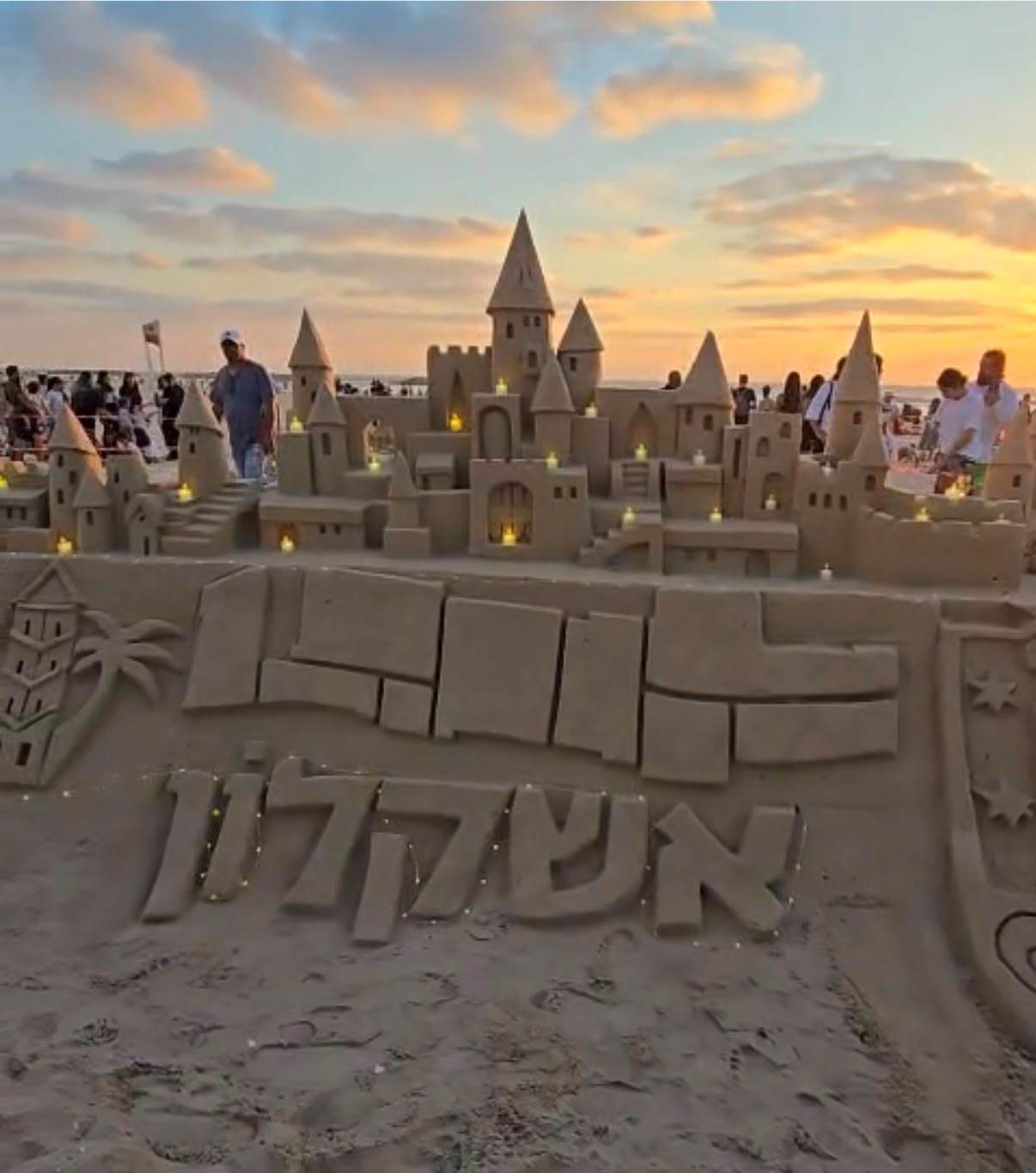 קיץ שמח באשקלון: אירועי קיץ לכל המשפחה ברחבי העיר