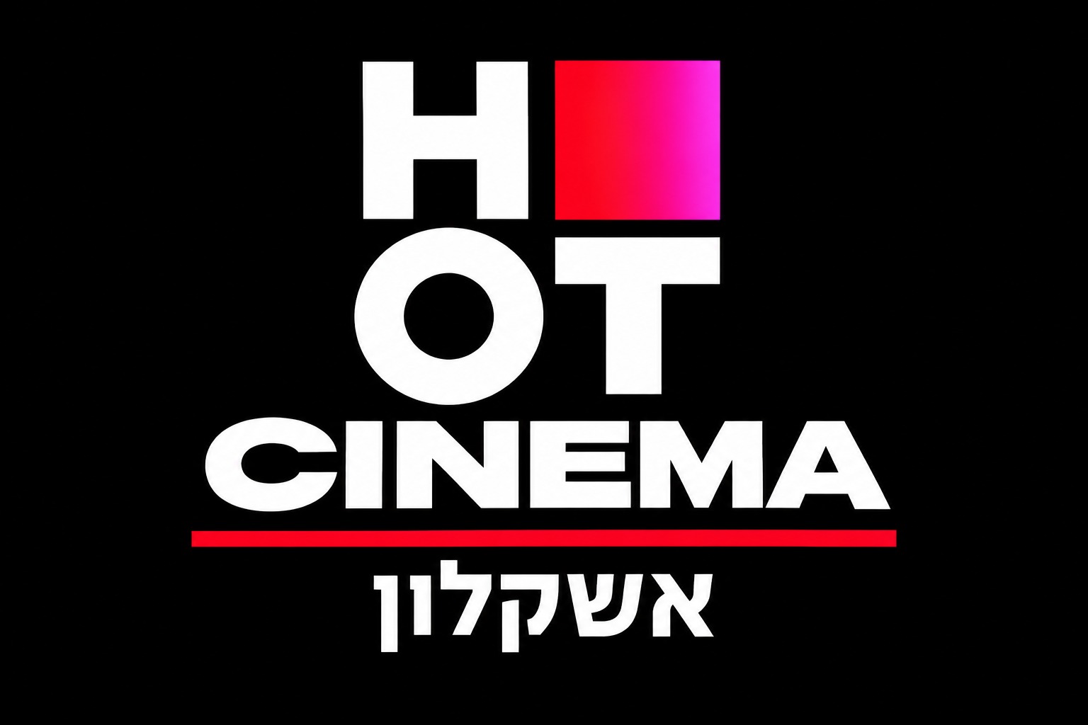 🎬 באים לסרט? דרמה מרגשת וקלאסיקת פשע חוזרת למסך הגדול – הסרטים של השבוע הבא ב-HOT CINEMA אשקלון